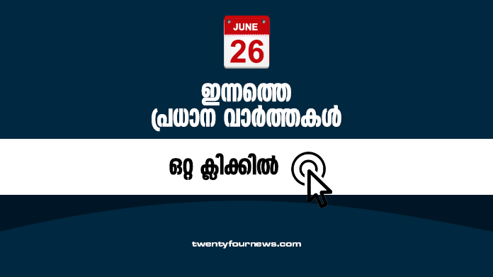 todays headlines