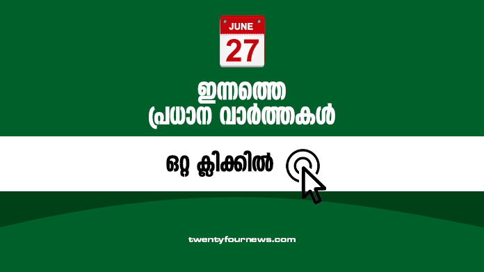 JUNE 27