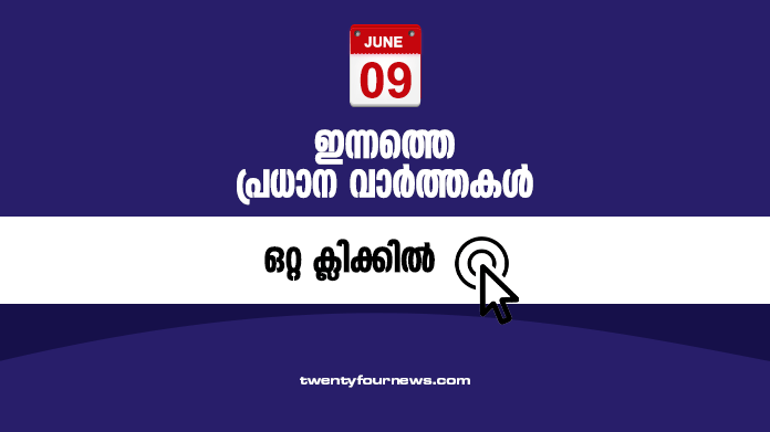Top News Today