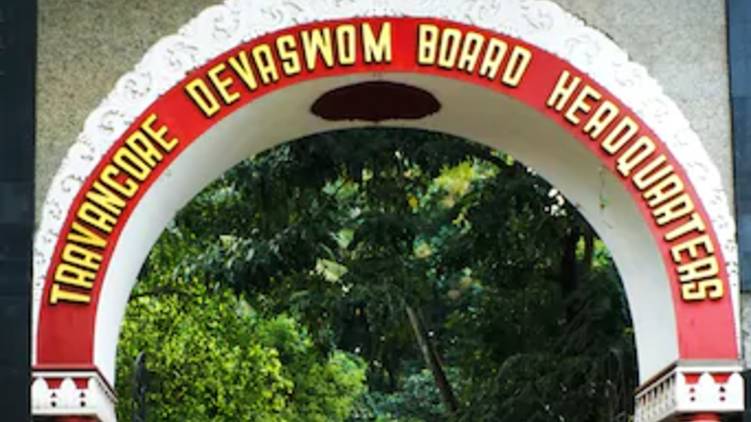 corruption Travancore Devaswom Board