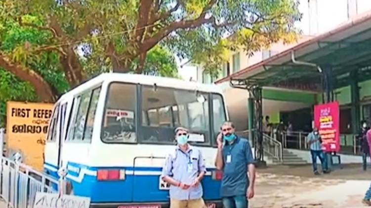 wayanad hospital