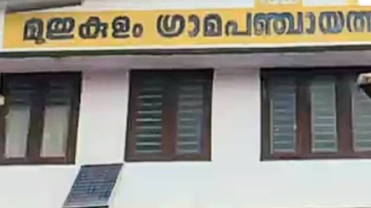 muthukulam
