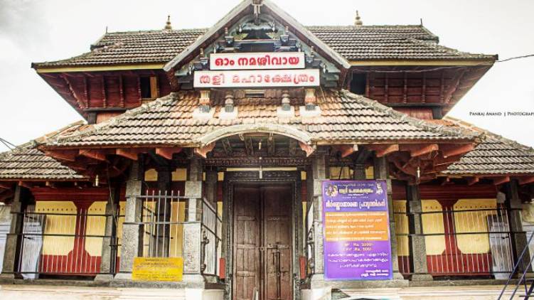 thali temple