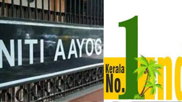 niti aayog