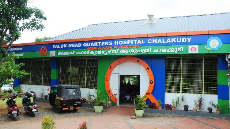 Chalakkudy Taluk Hospital