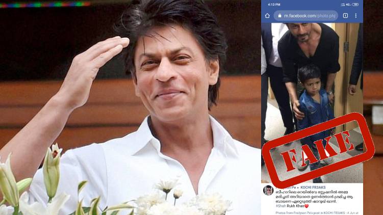 shahrukh khan adopt child 24 fact check