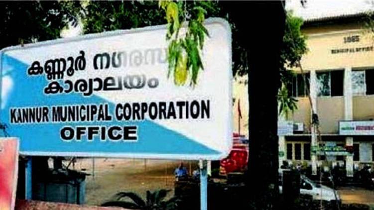 kannur corporation deputy mayor election today