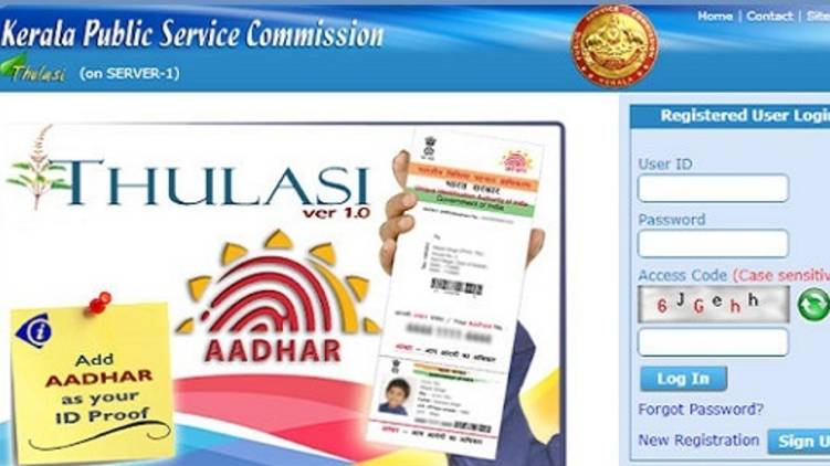 kerala psc
