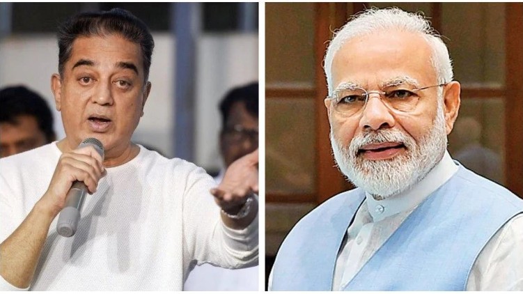 kamal haasan narendra modi