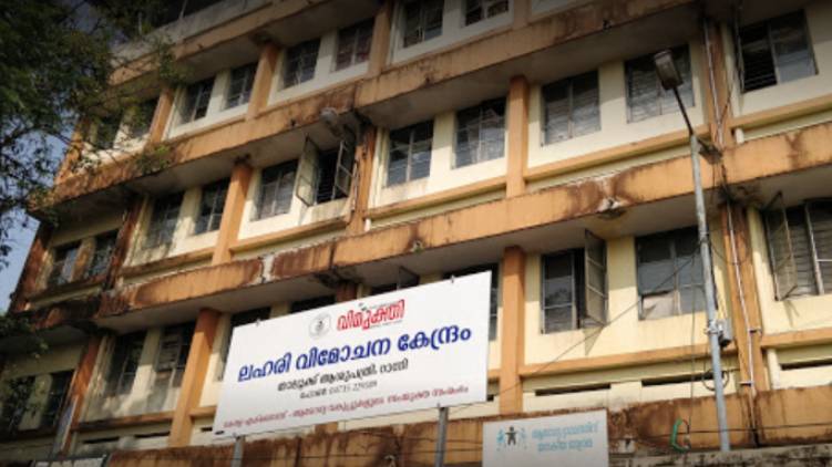 ranni taluk hospital