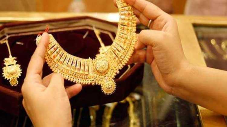 gold price
