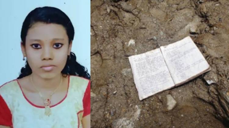 devika suicide crucial evidence notebook found