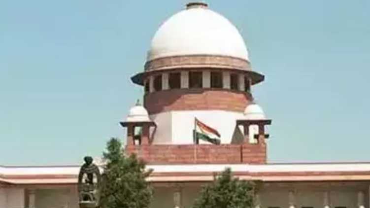 supremecourt