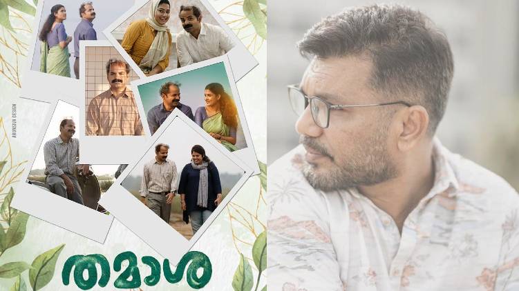 thamasha film