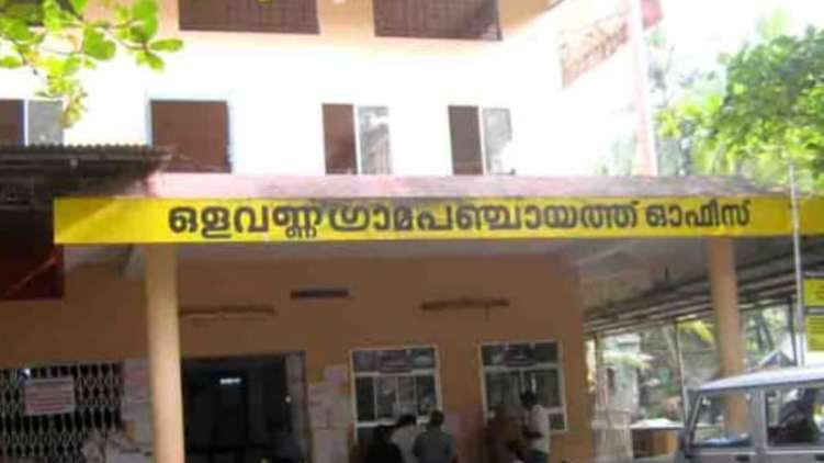 olivanna panchayath kozhikode