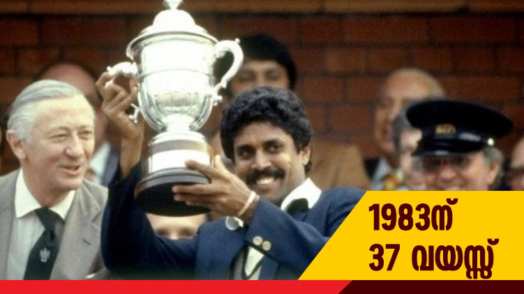 1983 world cup anniversary