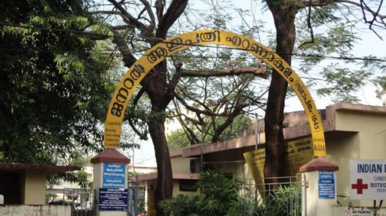 ernakulam general hospital woman confirmed covid