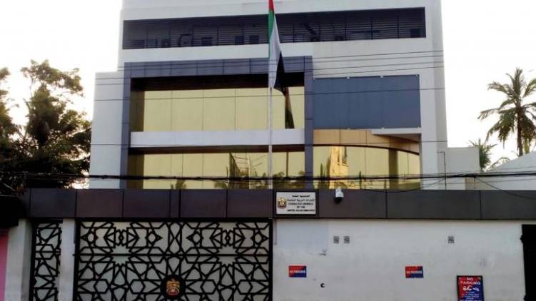 major flaw from uae consulate