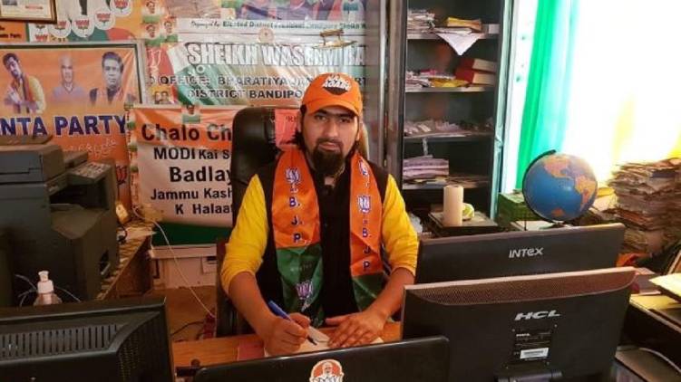BJP Leader Shot Dead By Terrorists