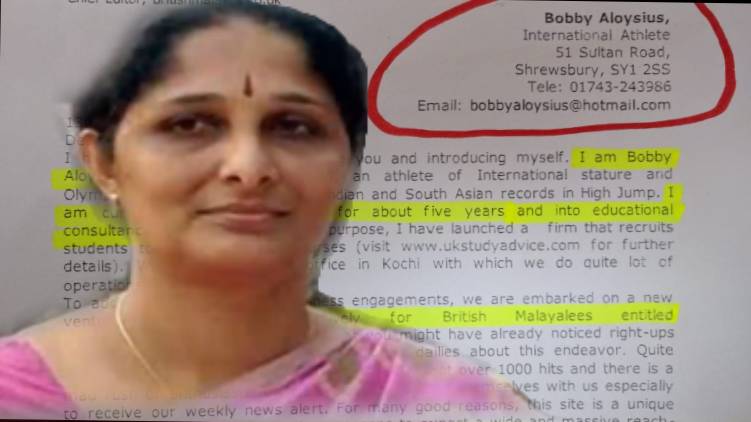boby aloshious letter to ad agency