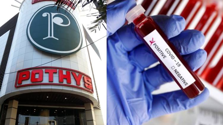 covid positive patients transferred to hospital