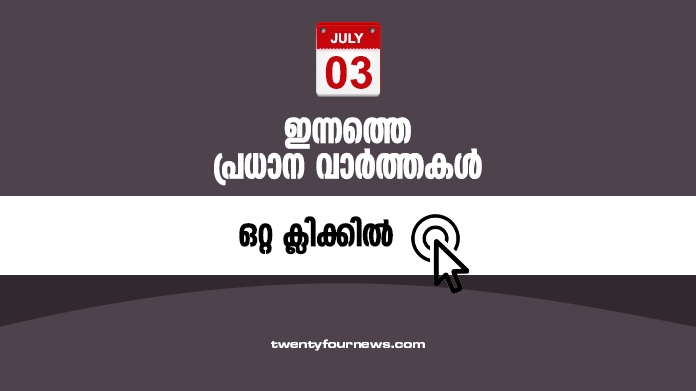 todays news headlines july 03