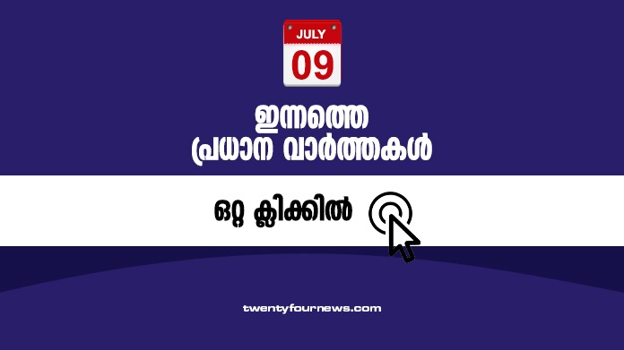 todays news headlines july 09