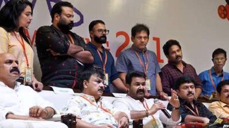 AMMA COMMITTE