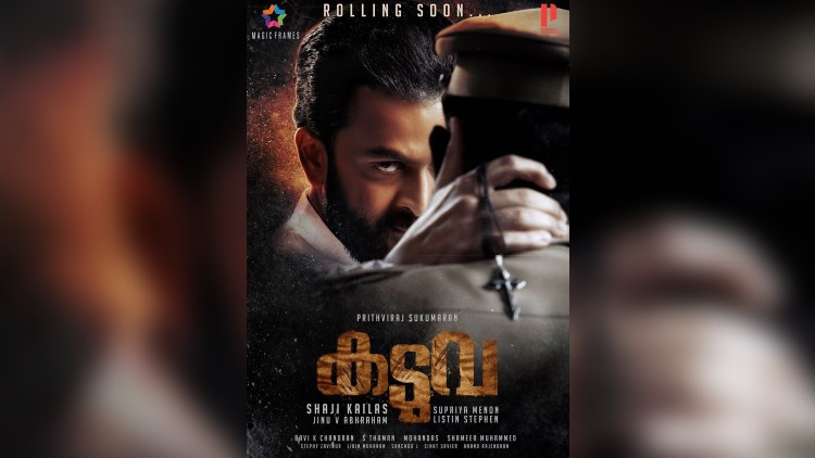 kaduva movie shooting soon