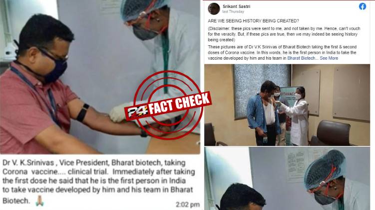 bharat biotech fake news