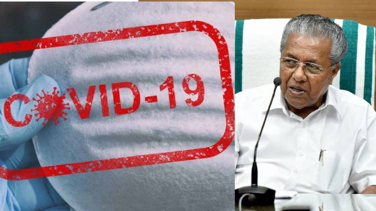 488 confirmed covid kerala today