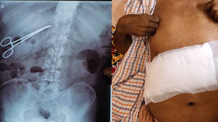 Thrissur Medical College Hospital. surgical instrumen