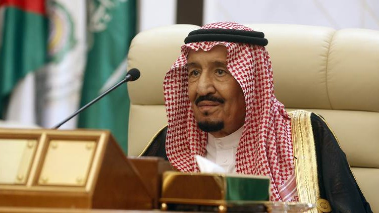 Saudi King Salman hospital