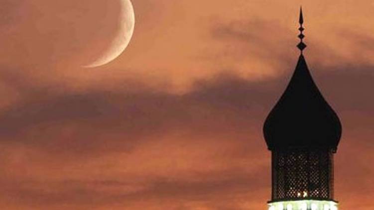 Eid al-Adha