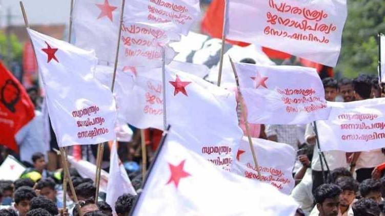 Autonomous status; SFI against government decision
