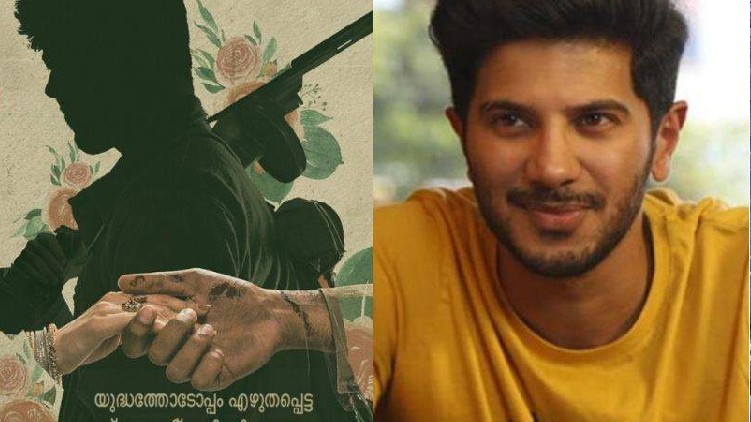 dulquer telugu movie