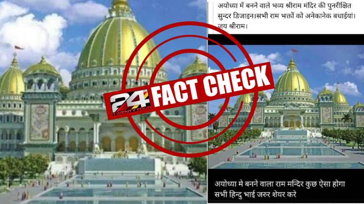 Fact Check