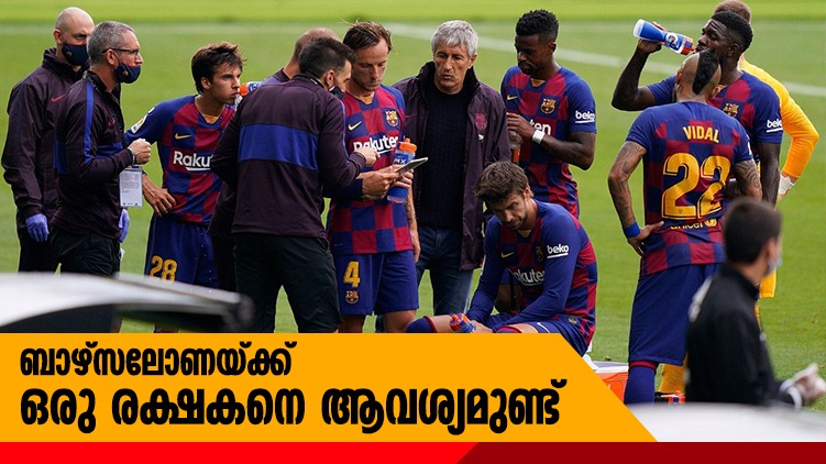 FC barcelona quique setien