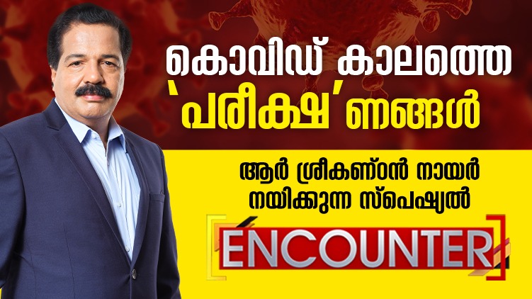 24 encounter telephone number