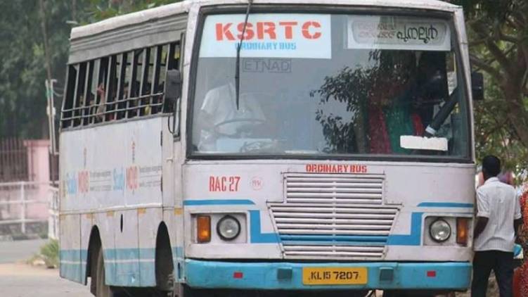 pathanapuram ksrtc depot shut down