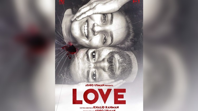 khalid rahman love poster