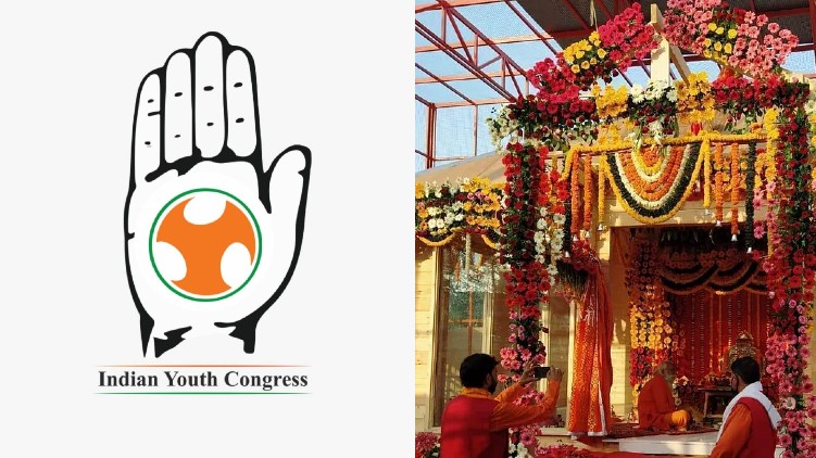youth congress ram temple