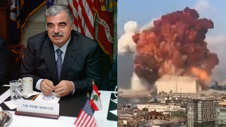 Rafic Hariri beirut explosion