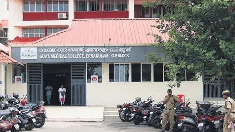 ernakulam medical college