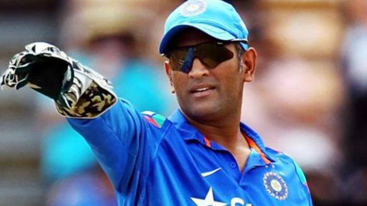 CAPTAIN COOL MS DHONI