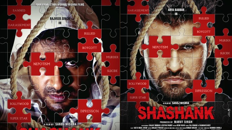movie sushant singh rajput