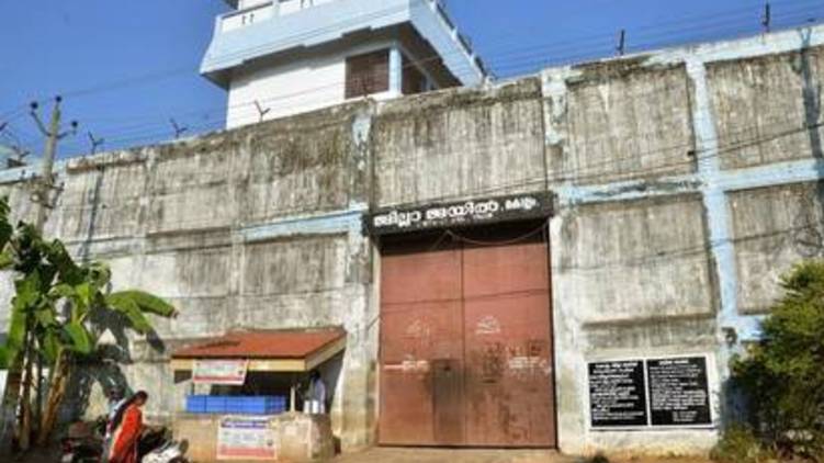 kollam district jail