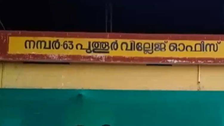 kerala