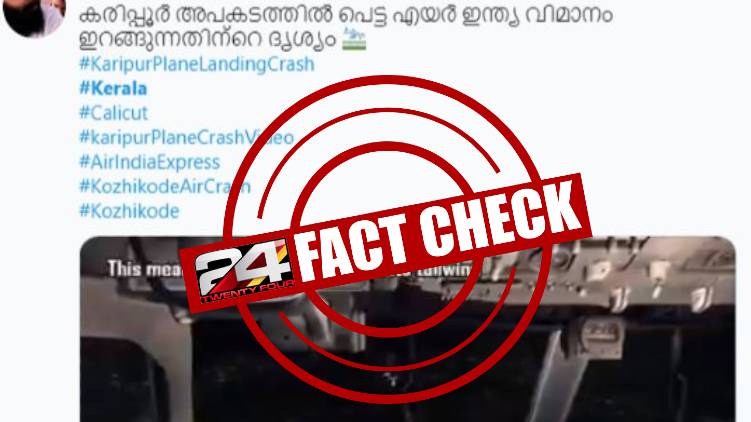 fact check