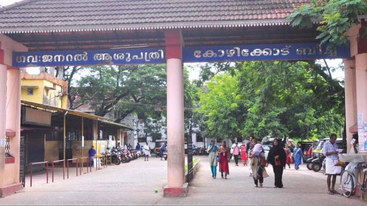 kozhikode beach hospital